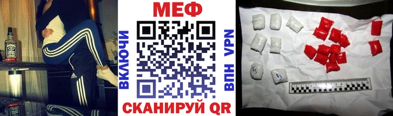 Купить закладку СОЛЬ  Cocaine  Амфетамин  Конопля  Меф мяу мяу  Сызрань