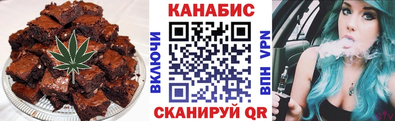 Купить  Сызрань  Еда ТГК конопля 