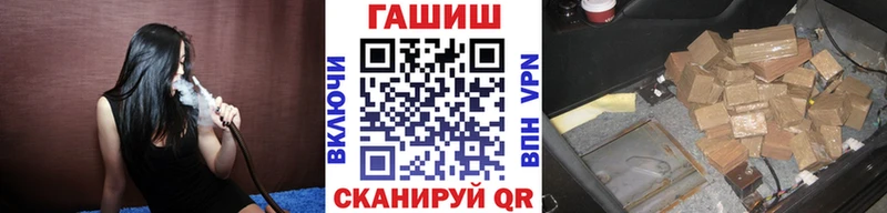 ГАШ Изолятор  Купить  Сызрань 