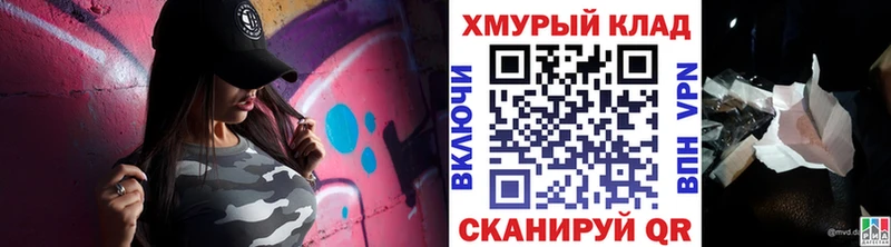 Героин белый  Купить  Сызрань 