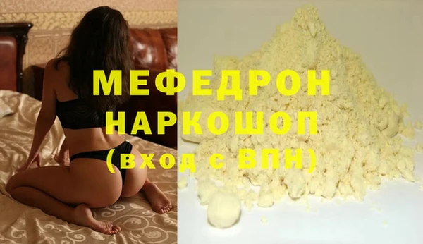 прущая мука Костерёво
