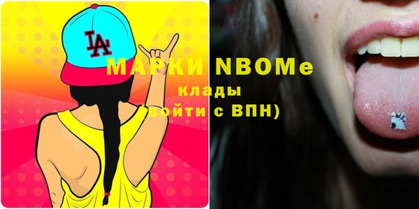 прущая мука Костерёво