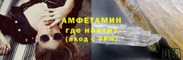 мефедрон VHQ Краснослободск