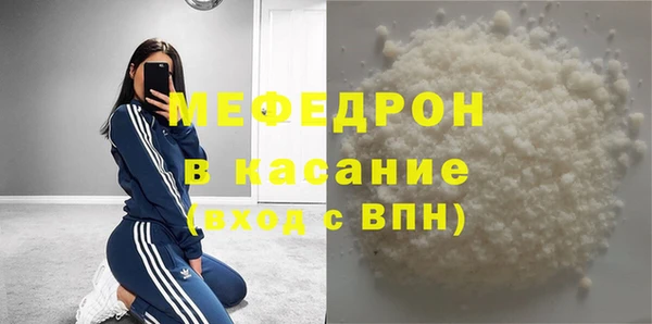 прущая мука Костерёво