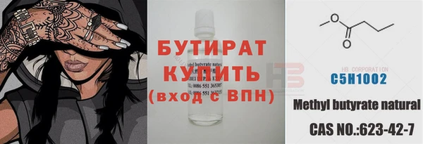 мефедрон VHQ Краснослободск