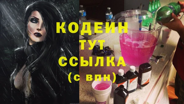 герыч Краснотурьинск