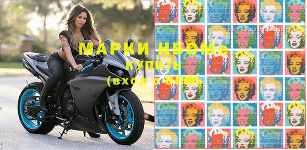 мефедрон VHQ Краснослободск