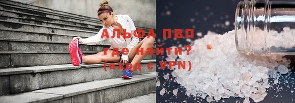 герыч Красноперекопск