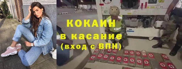 герыч Красноперекопск