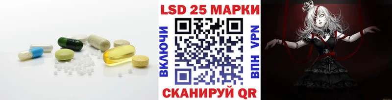 LSD-25 экстази ecstasy  Купить где  Сызрань 