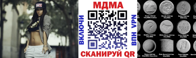 MDMA Molly  Купить где  Сызрань 