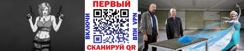 МЕТАМФЕТАМИН пудра  Купить  Сызрань 