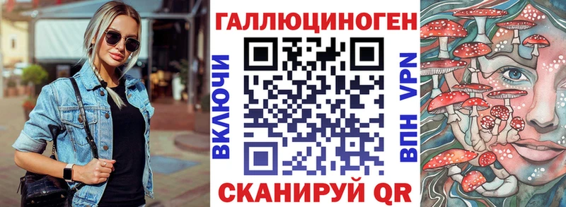 Купить где  Сызрань  Псилоцибиновые грибы прущие грибы 