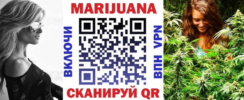 МАРИХУАНА SATIVA & INDICA  Купить где  Сызрань 